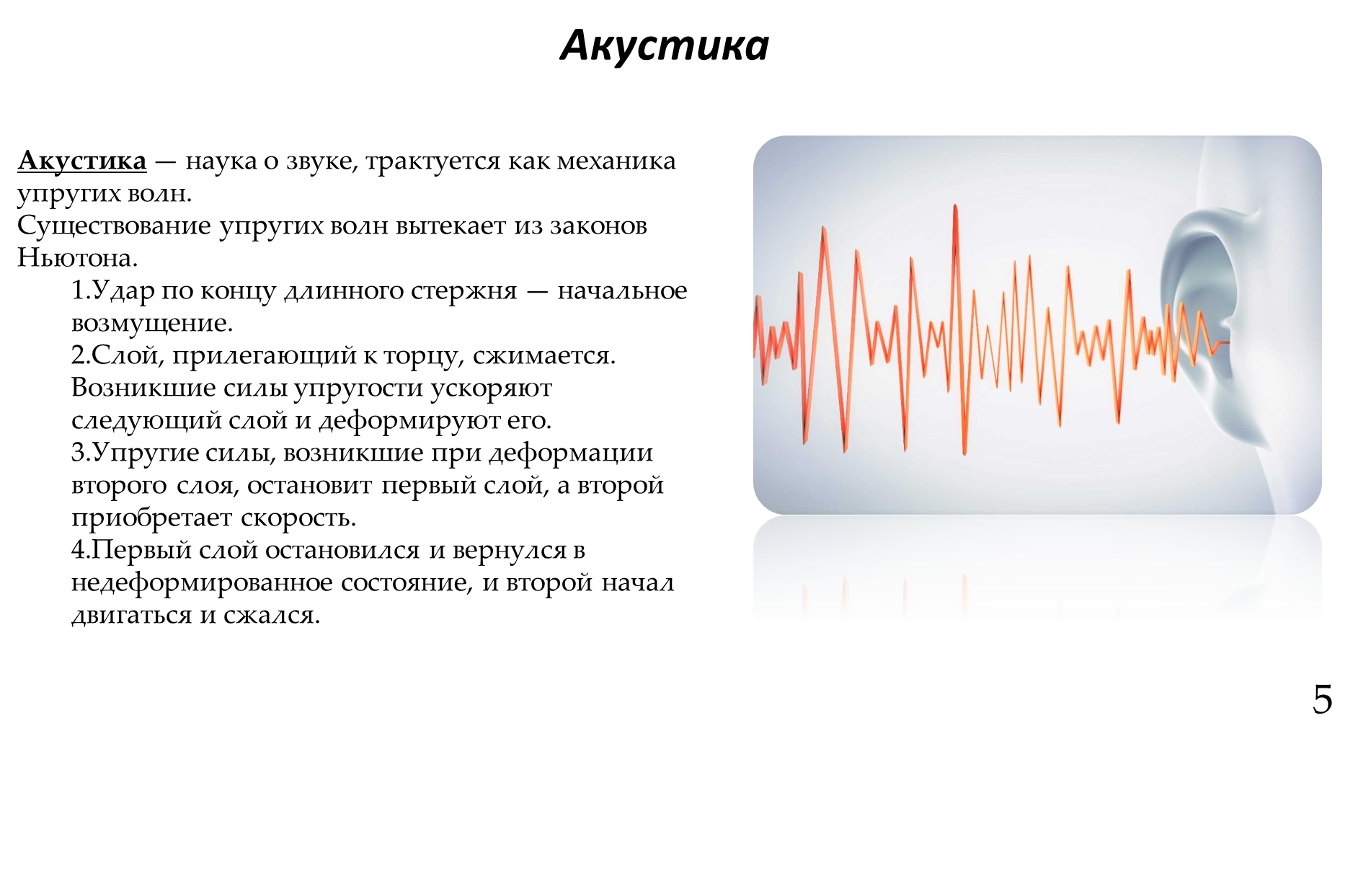 Лекция 3